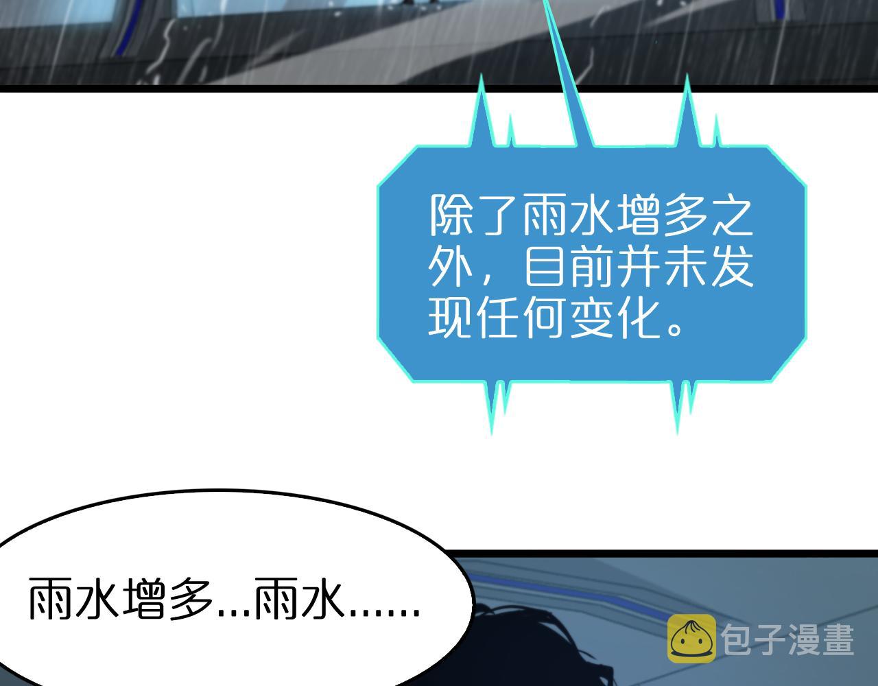 第128话 总统的决定7