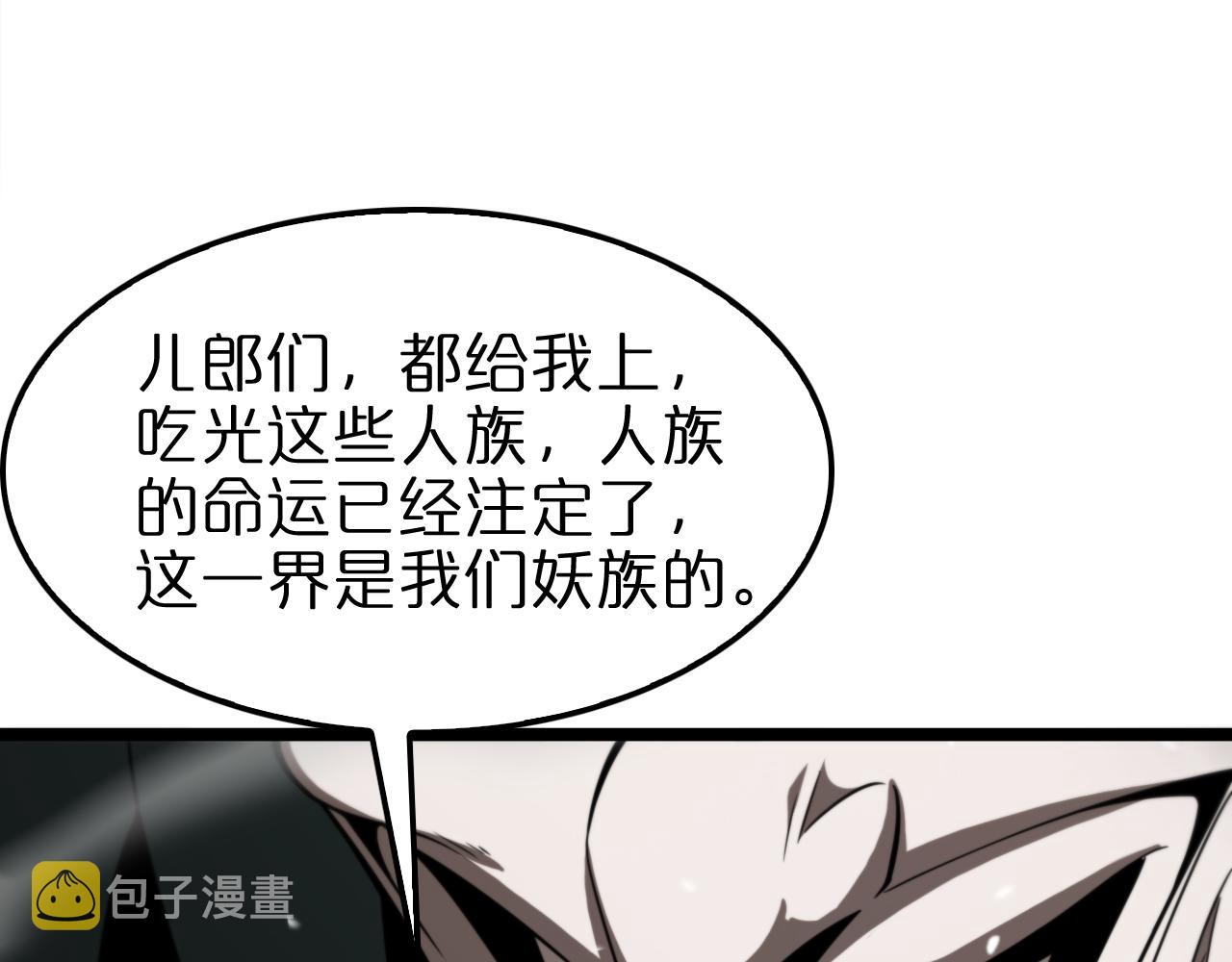 第118话 凭空消失53