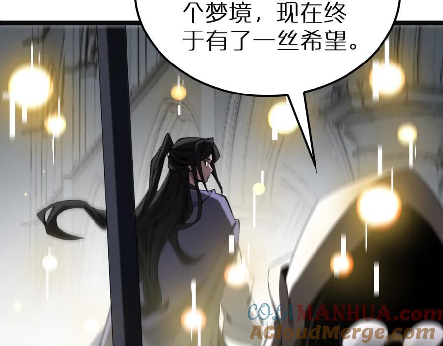 第245话 岚与轻音72