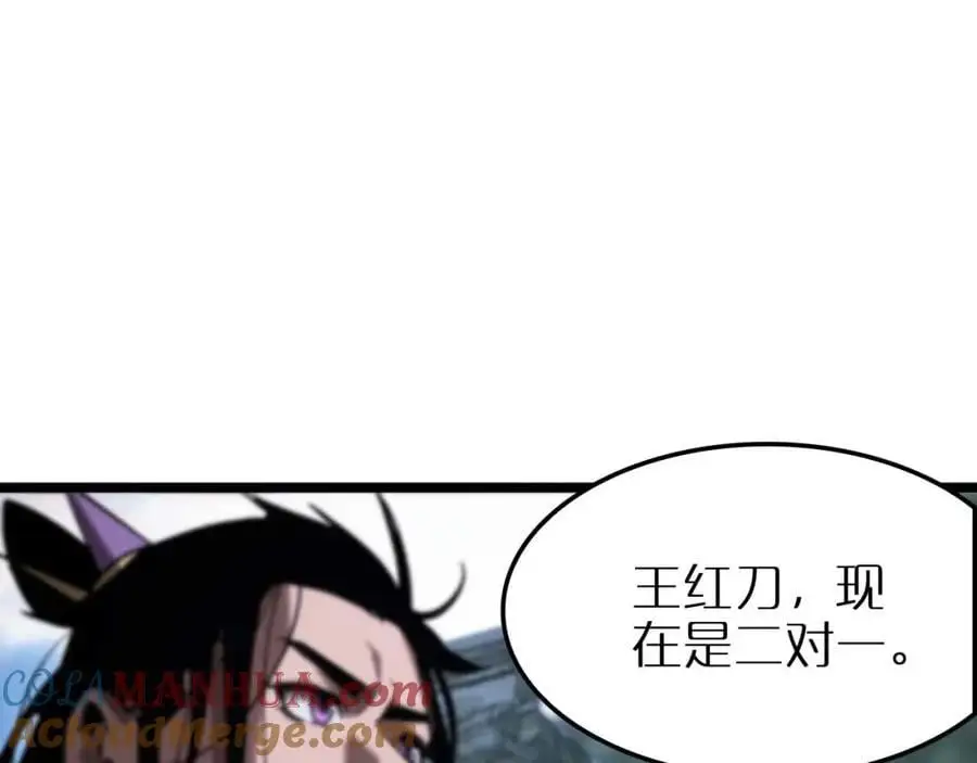 第258话 我有一剑100
