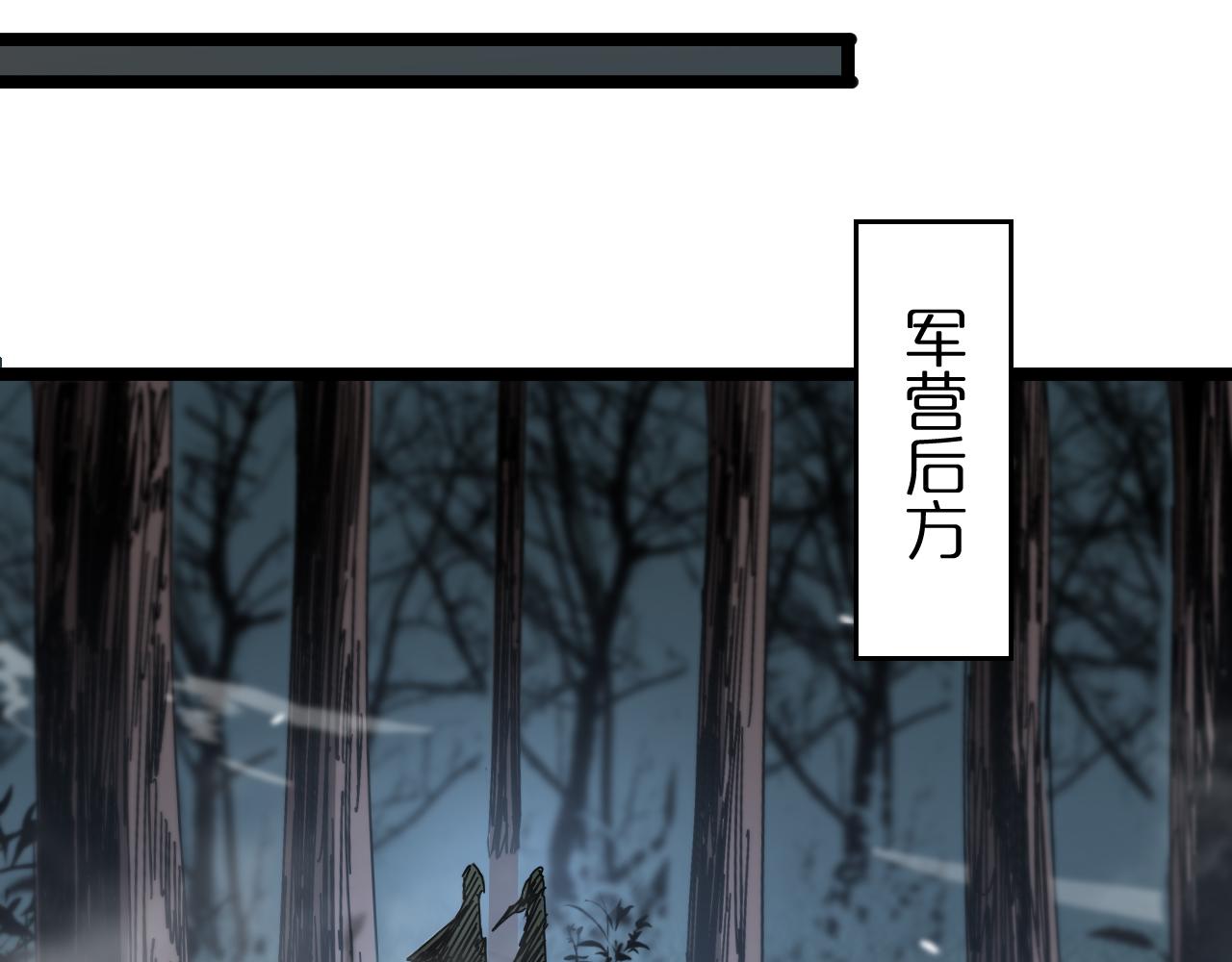第105话 怒杀118