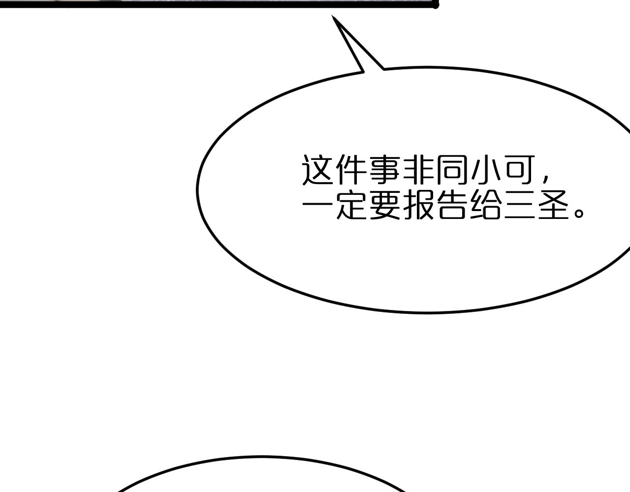 第177话 再见潮音54