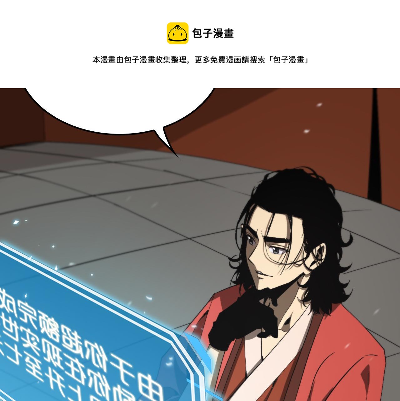 第126话 将帅之才40