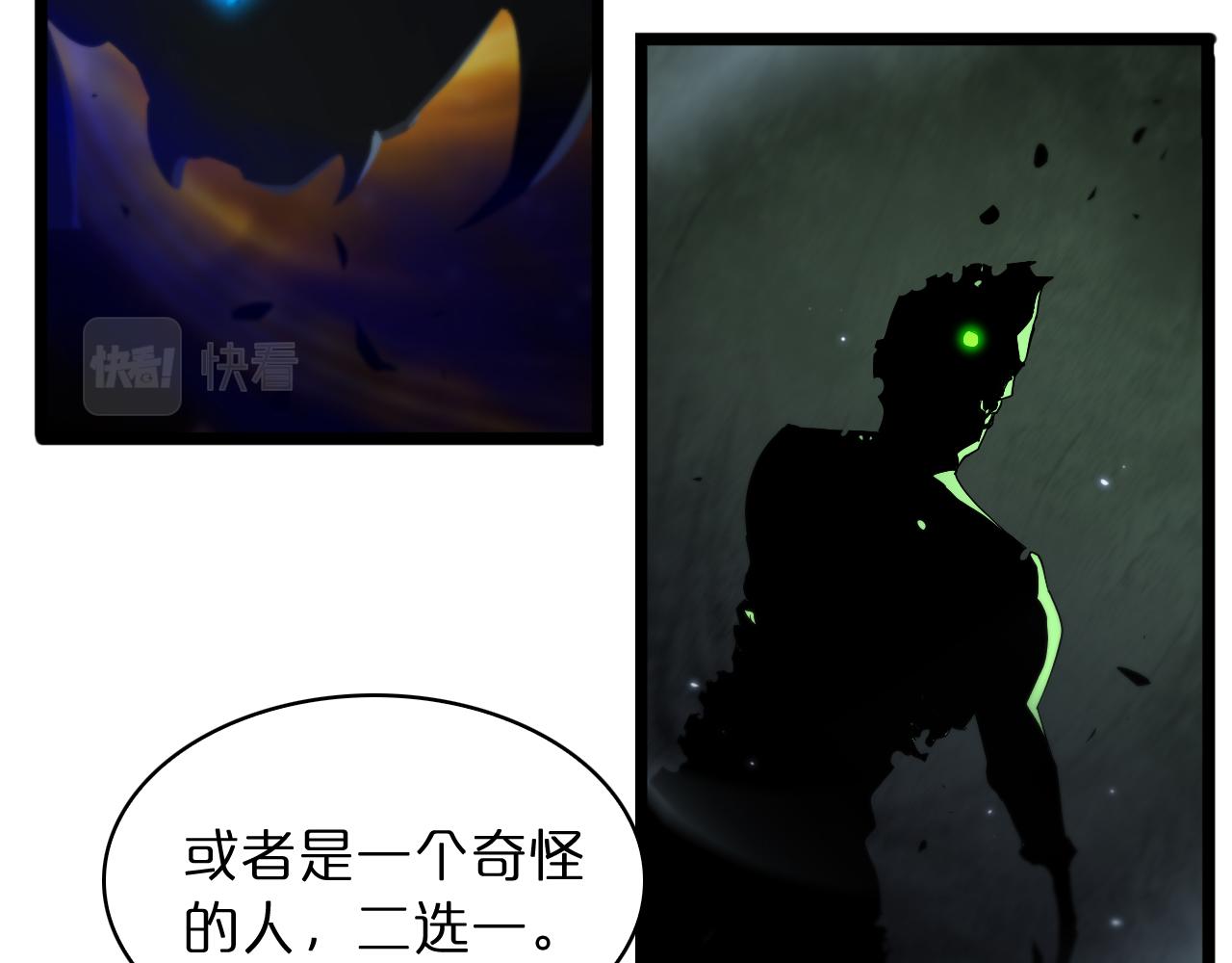第51话 赌局97