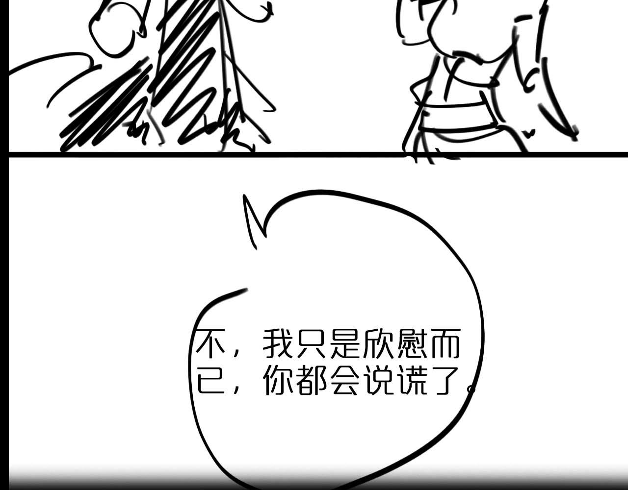 第89话 最强之鬼154