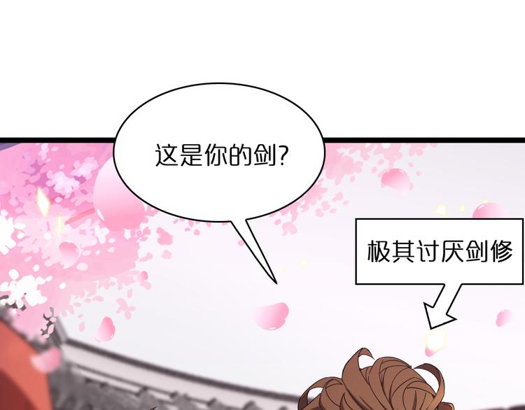 第46话 滚出来108
