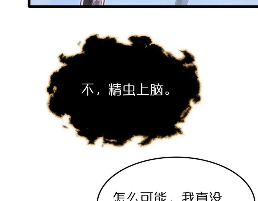 第239话 山女103