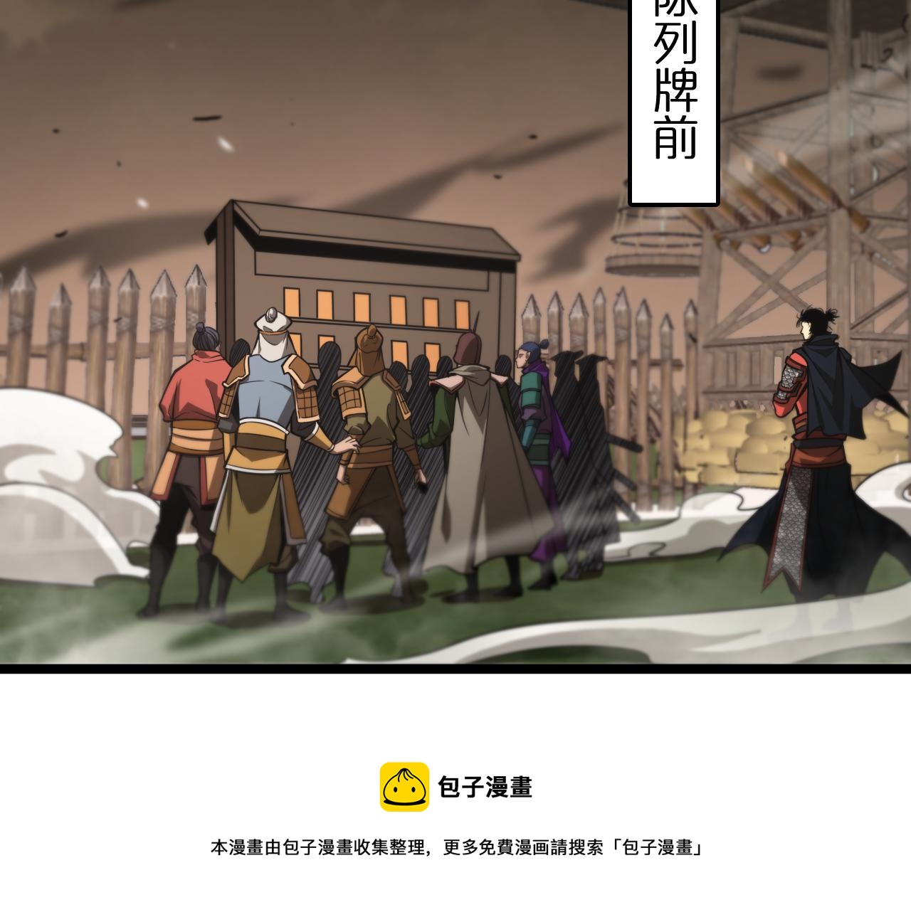 第108话 调查16