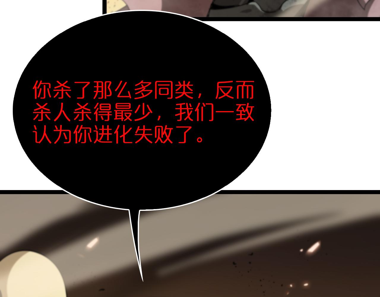 第92话 迁跃之父8
