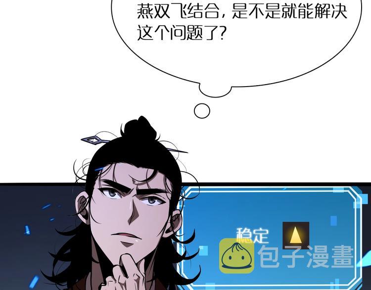 第9话 宁月婵14