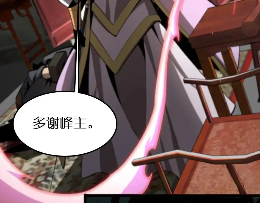 第254话 白狐71