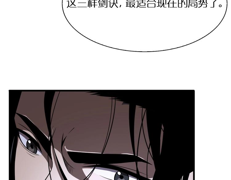 第16话 突围19