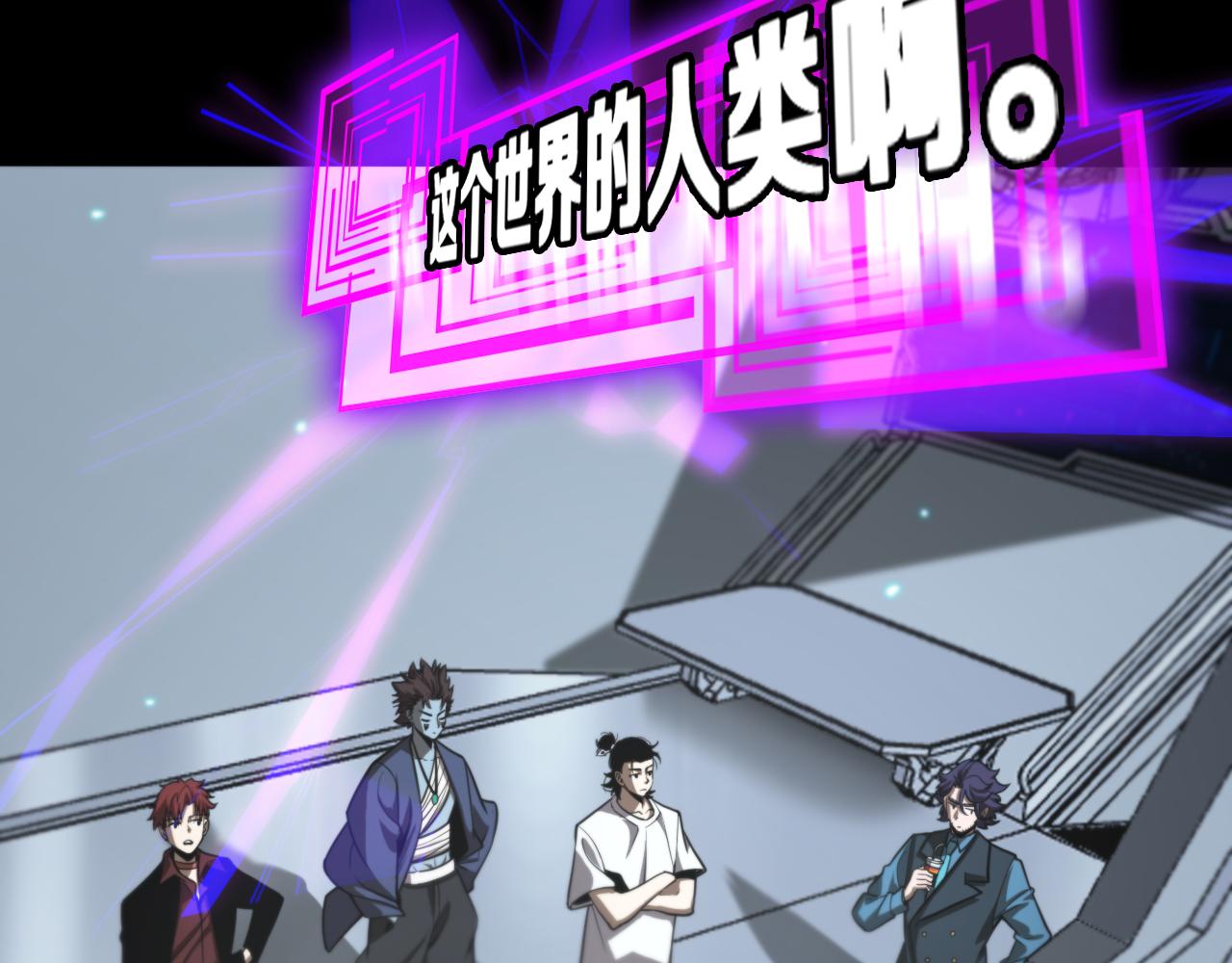 第136话 规则改变71