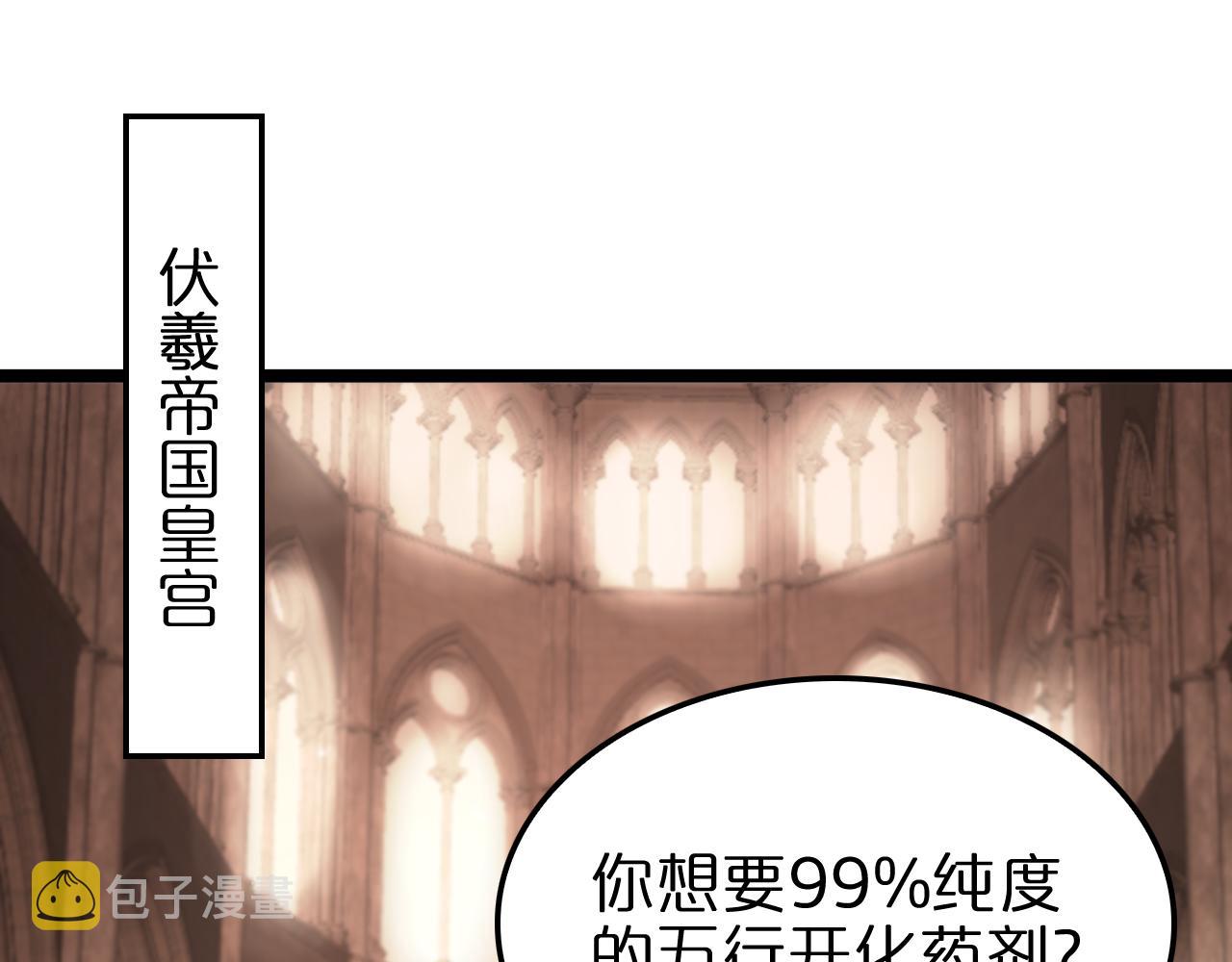 第161话 神通进阶4