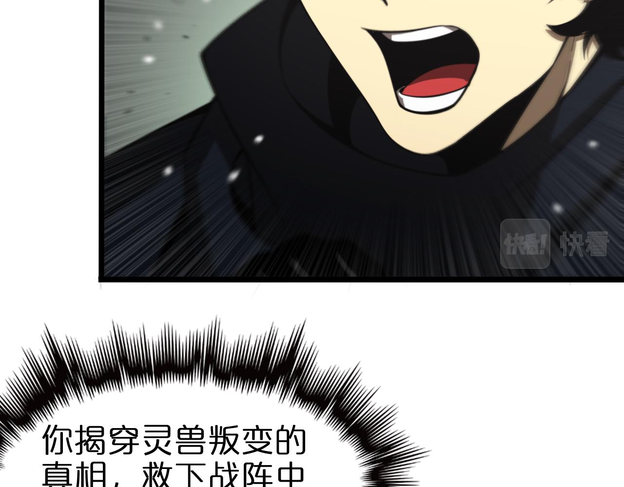 第125话 赏与罚75