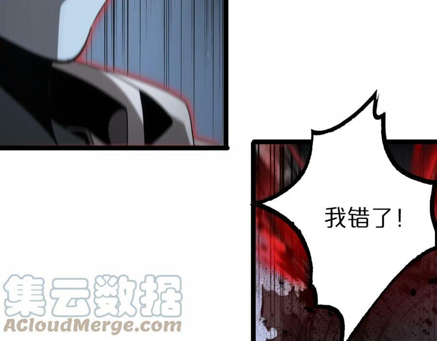 第201话 战武圣斗海皇12