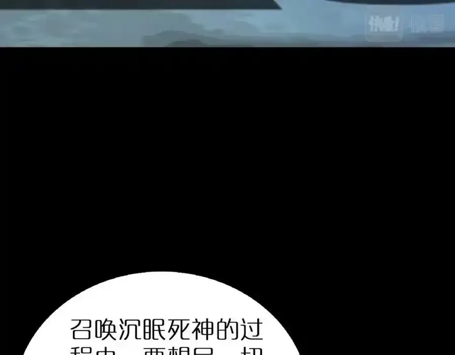第231话 召唤死神131