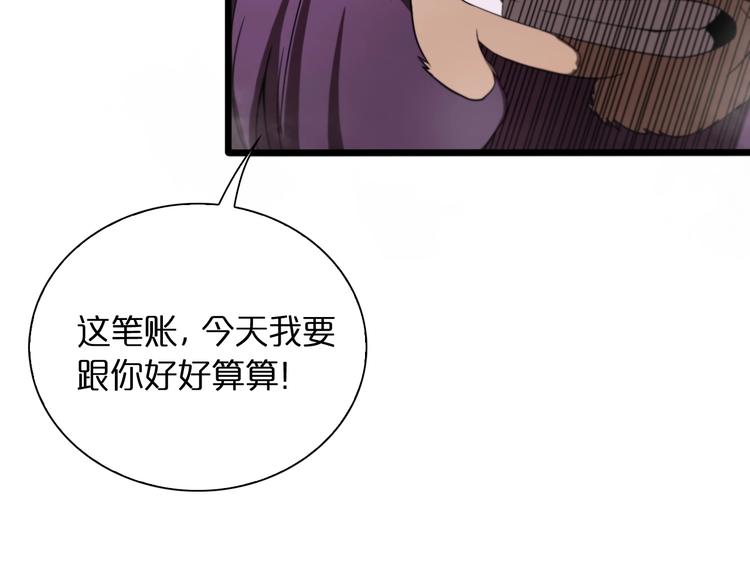 第26话 第一课9