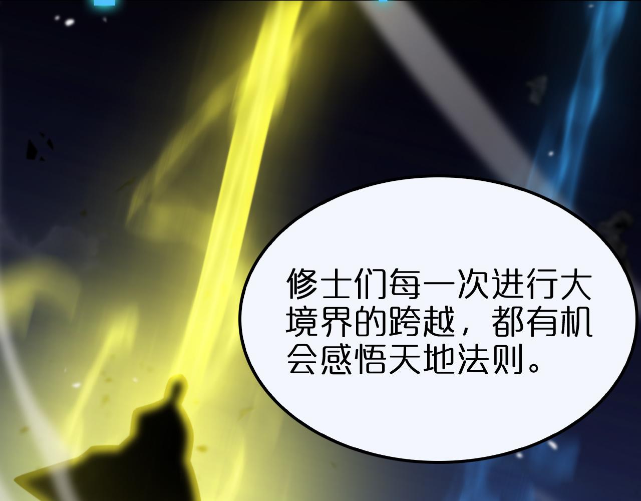 第144话 假面游戏66