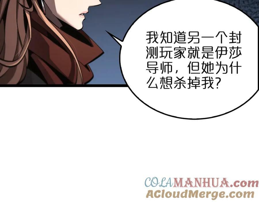 第222话 命运试炼60