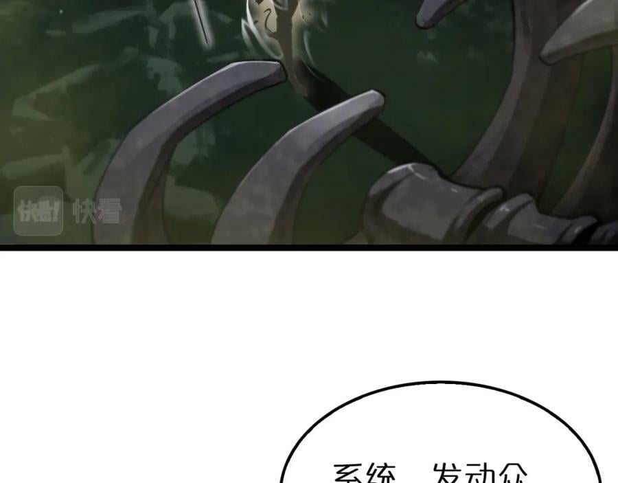 第237话 世界崩塌之战130