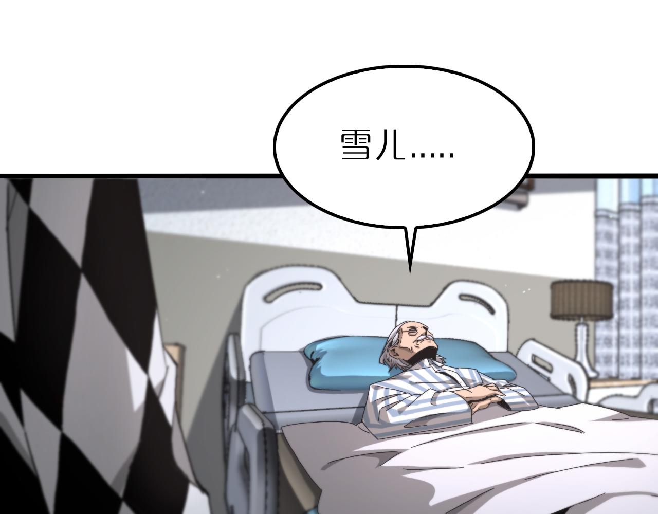 第195话 苏雪儿的决心43