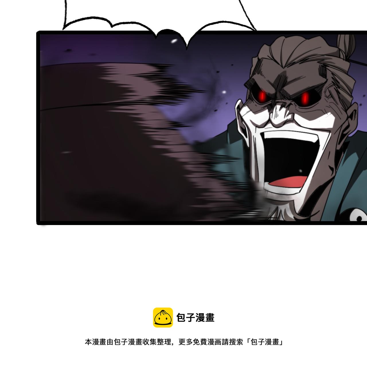 第117话 天魔神符68