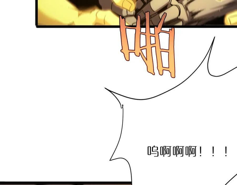 第240话 地狱首领103