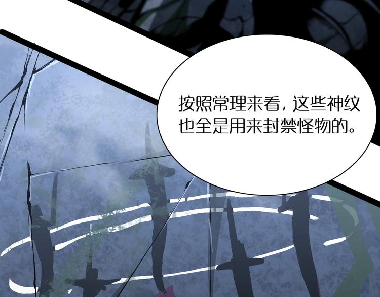 第21话 洪荒剑阵73