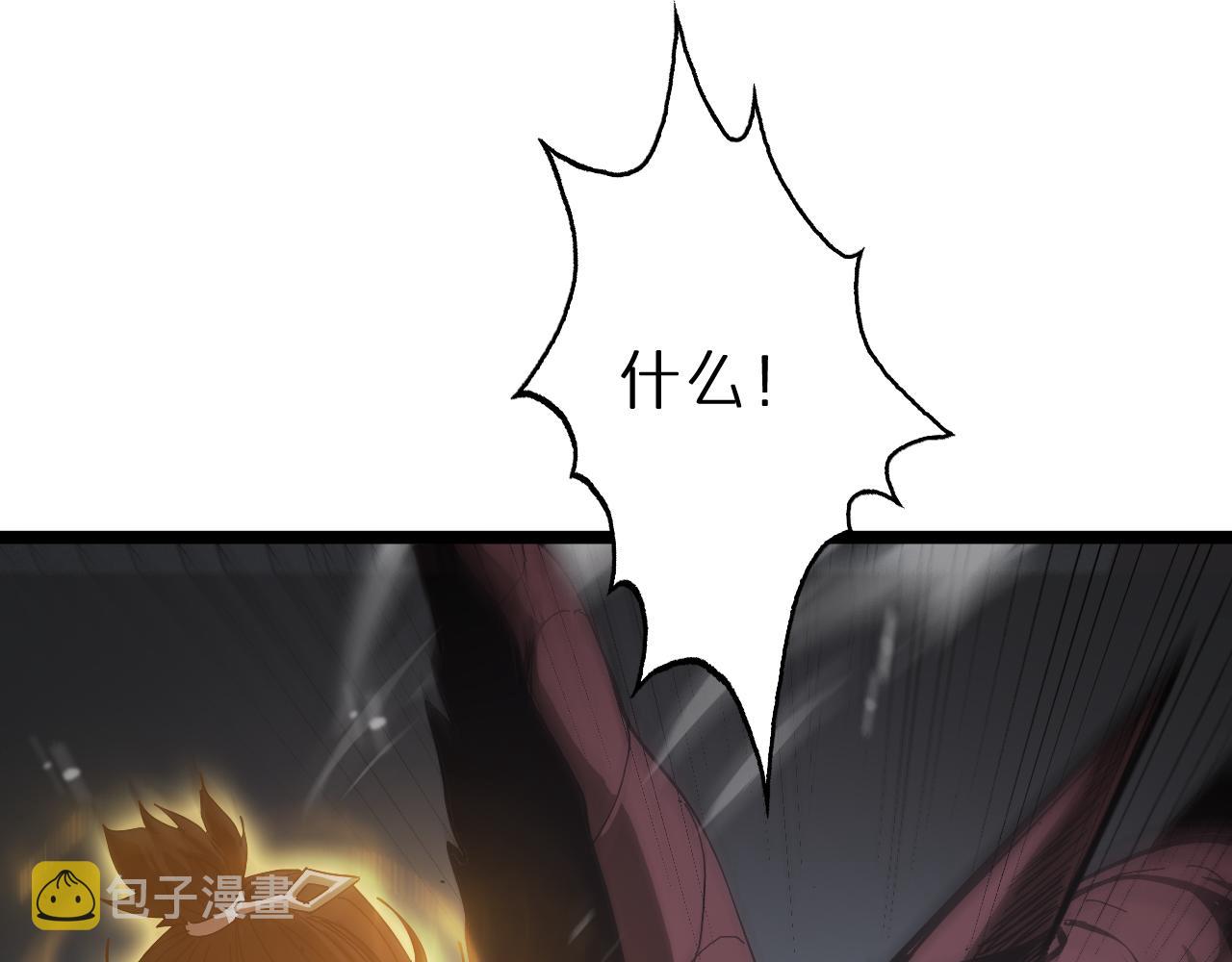 第105话 怒杀71