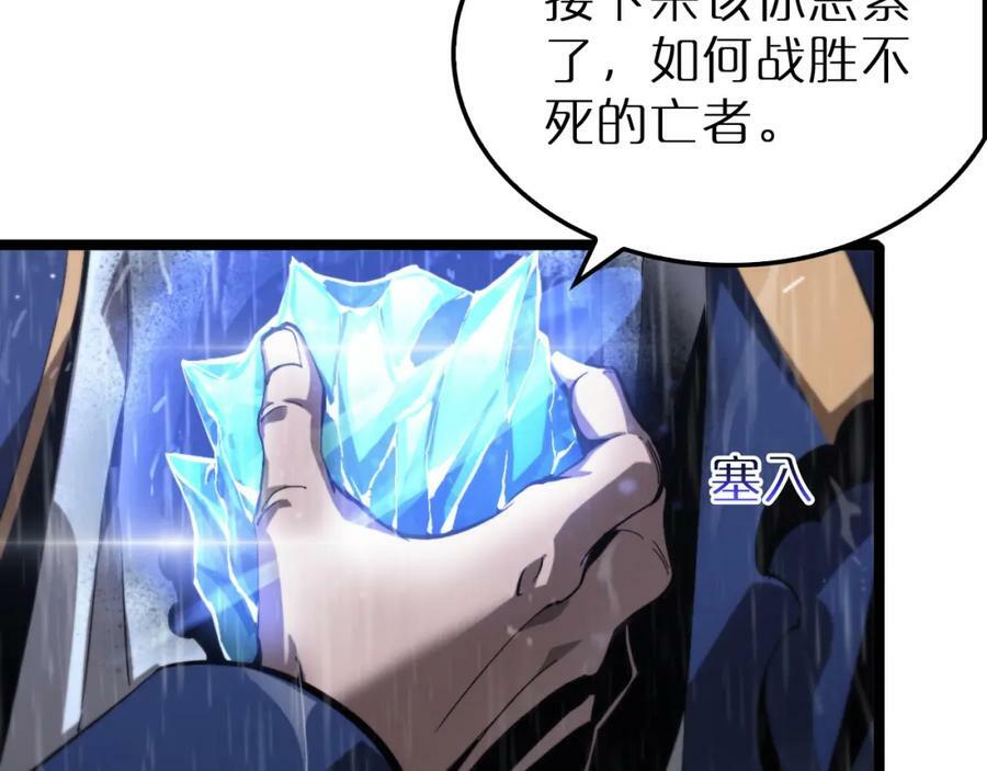 第215话 伏羲先祖69