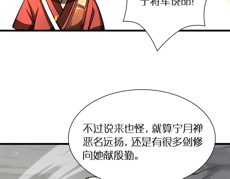 第11话 帷幕拉开94