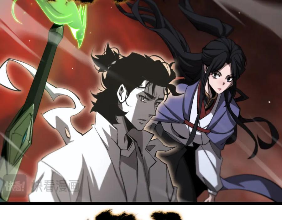 第246话 鬼王的命令55