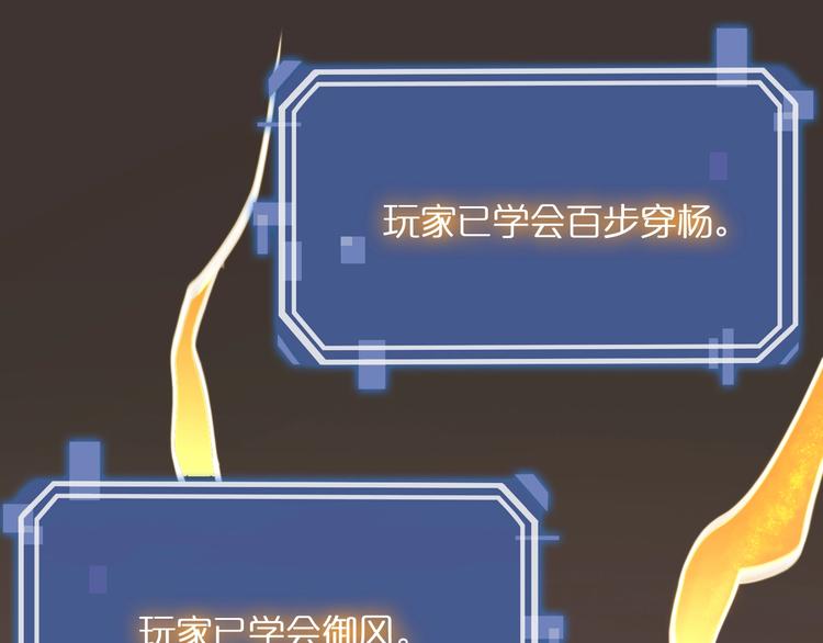 第12话 神武世界46