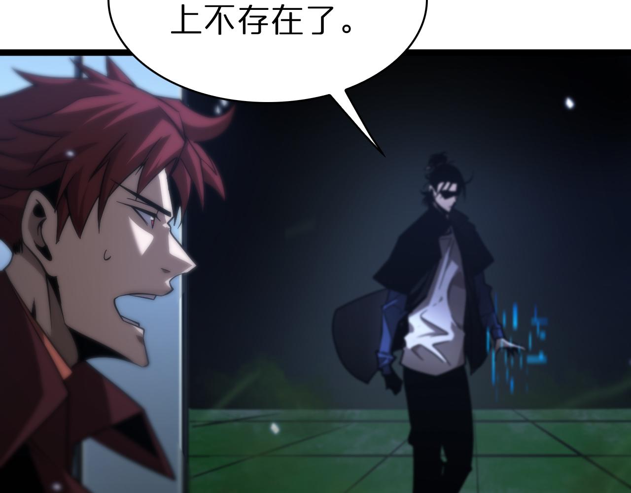 第57话 两种病毒25