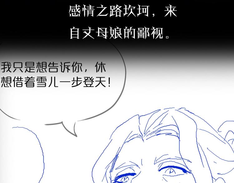 第28话 生日礼物141