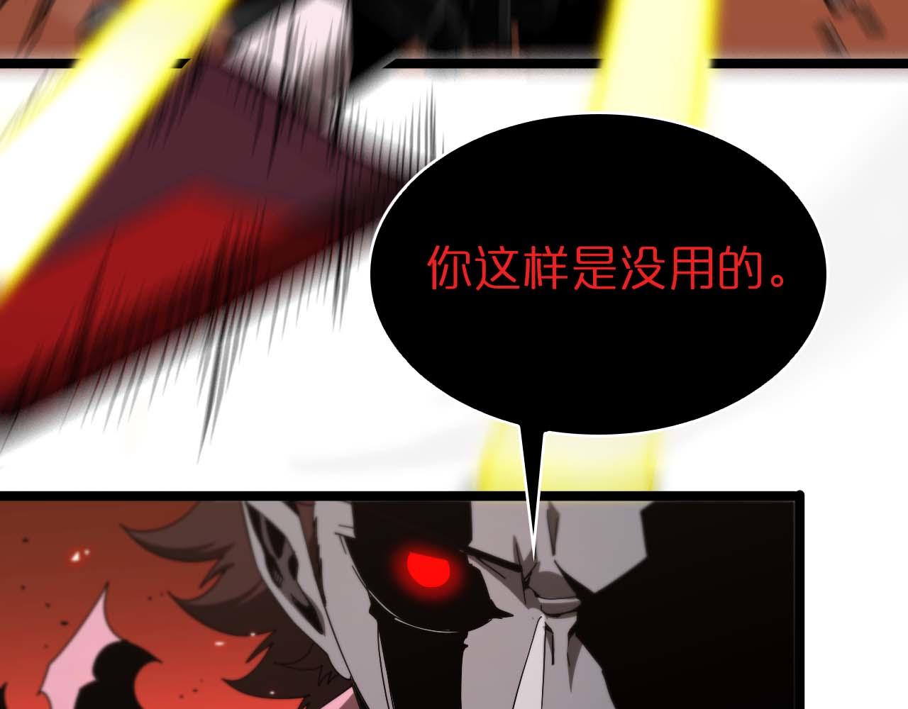 第90话 说谎32