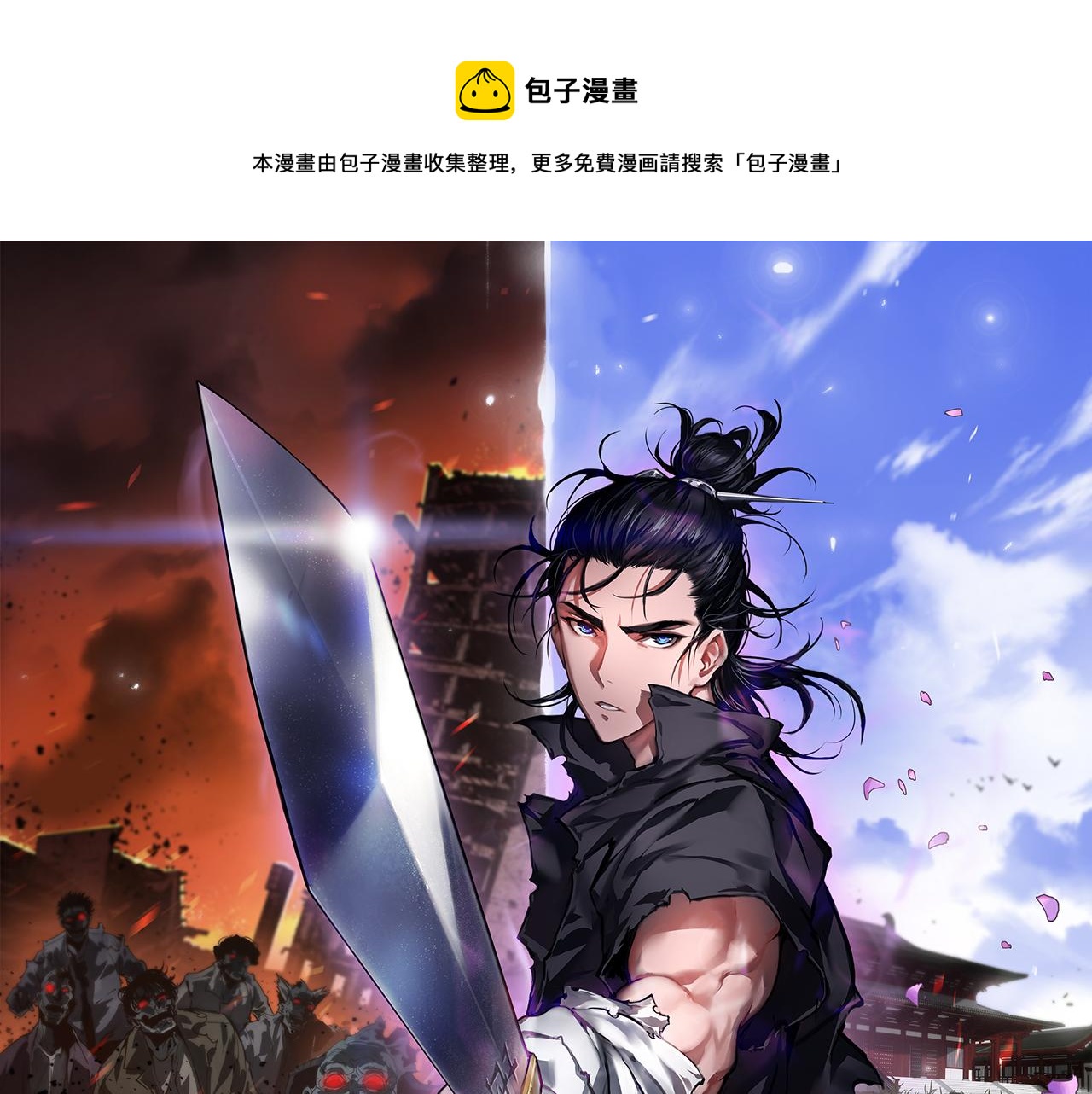 第113话 以身作则0