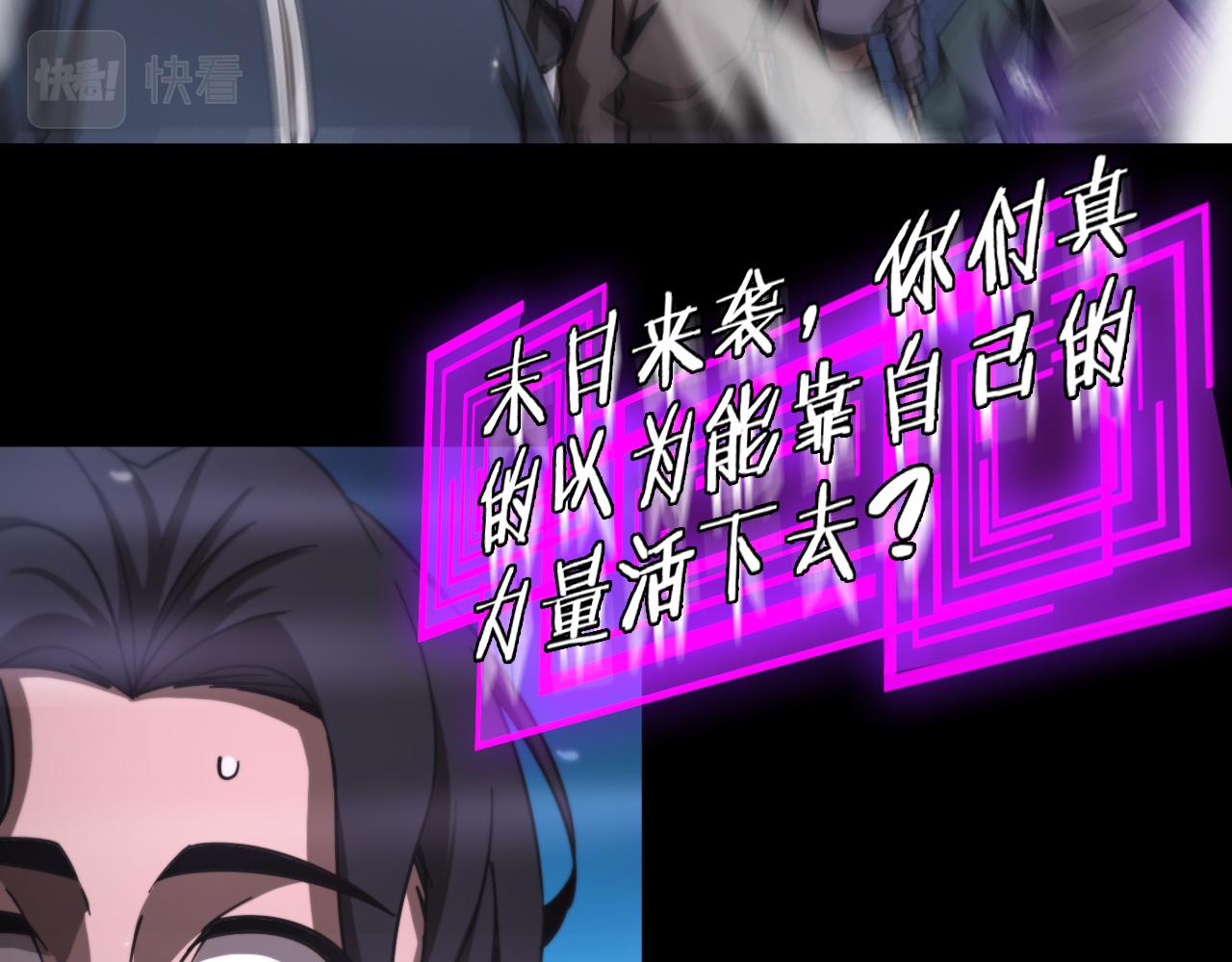 第166话 游戏新手村34
