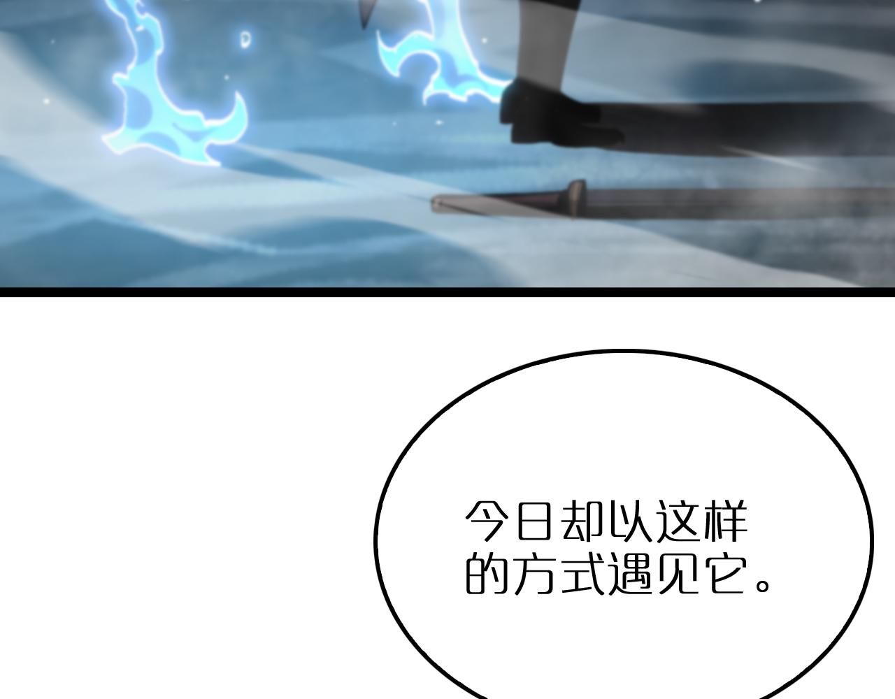 第176话 异界之人104