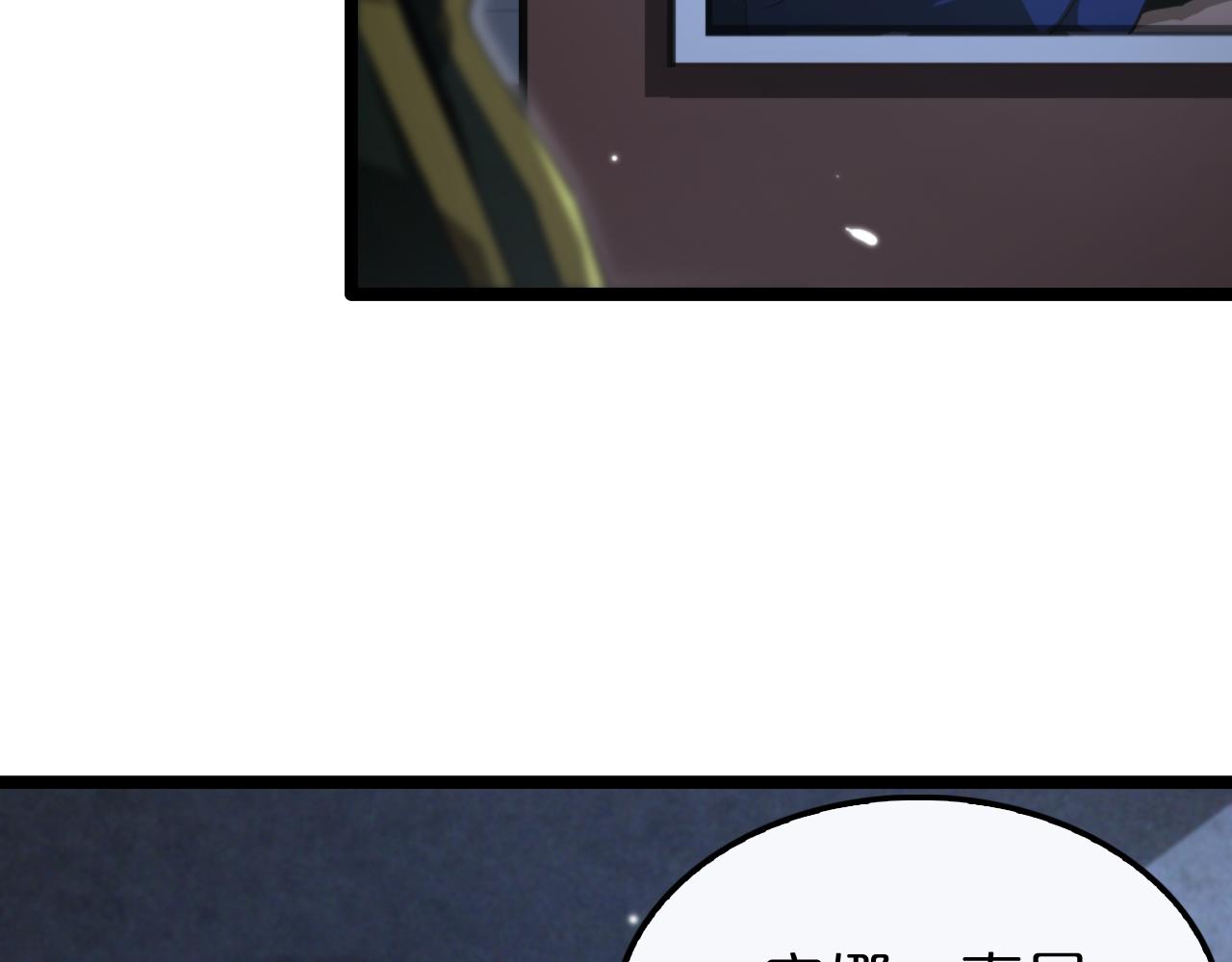 第154话 国王的灵魂96