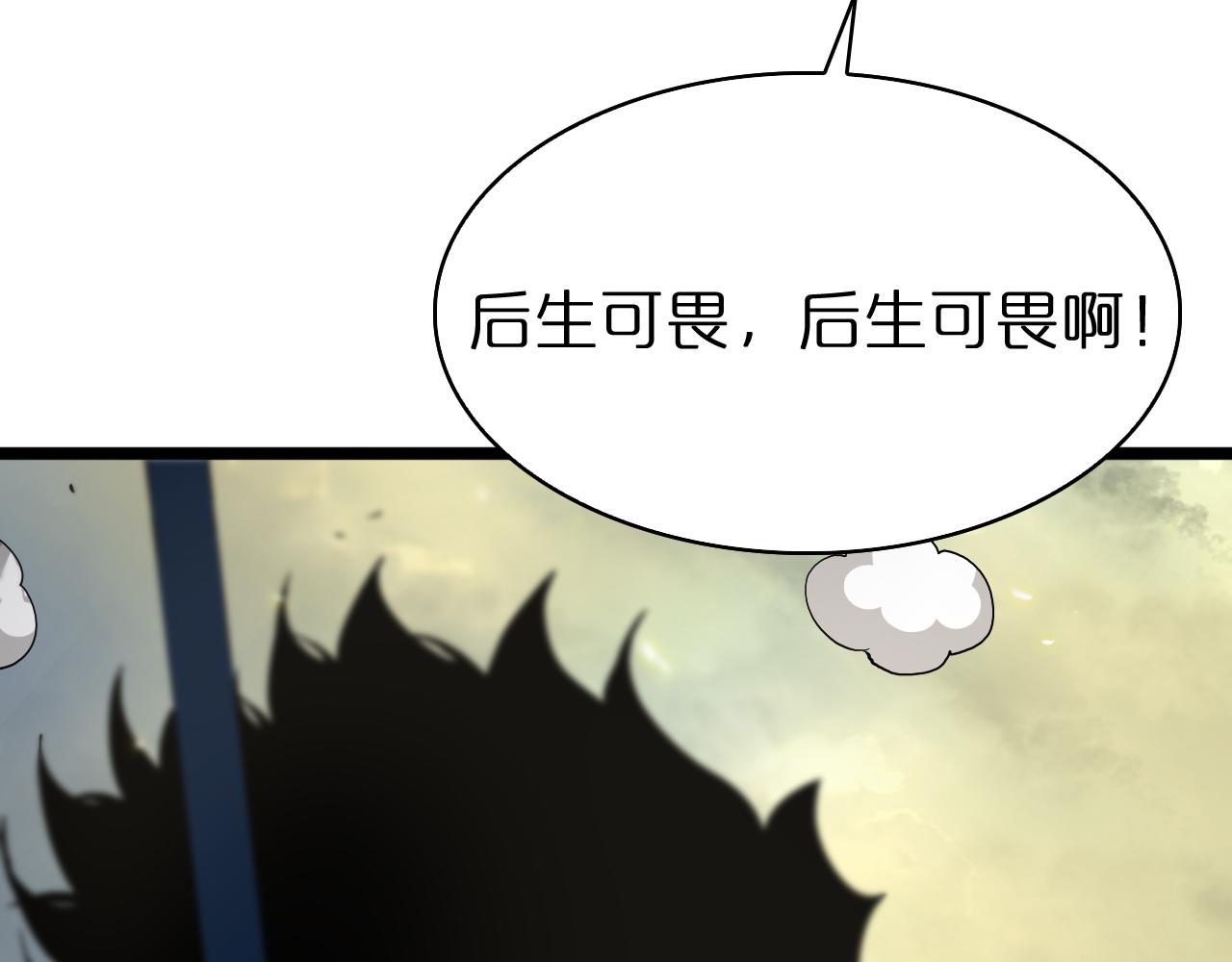 第74话 算账27