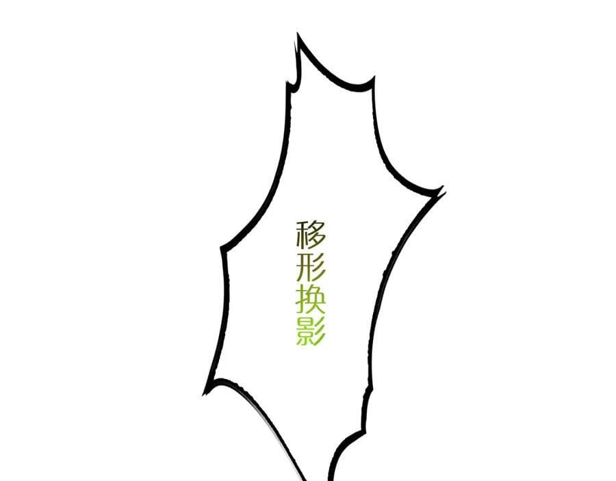 第238话 杀魔神55