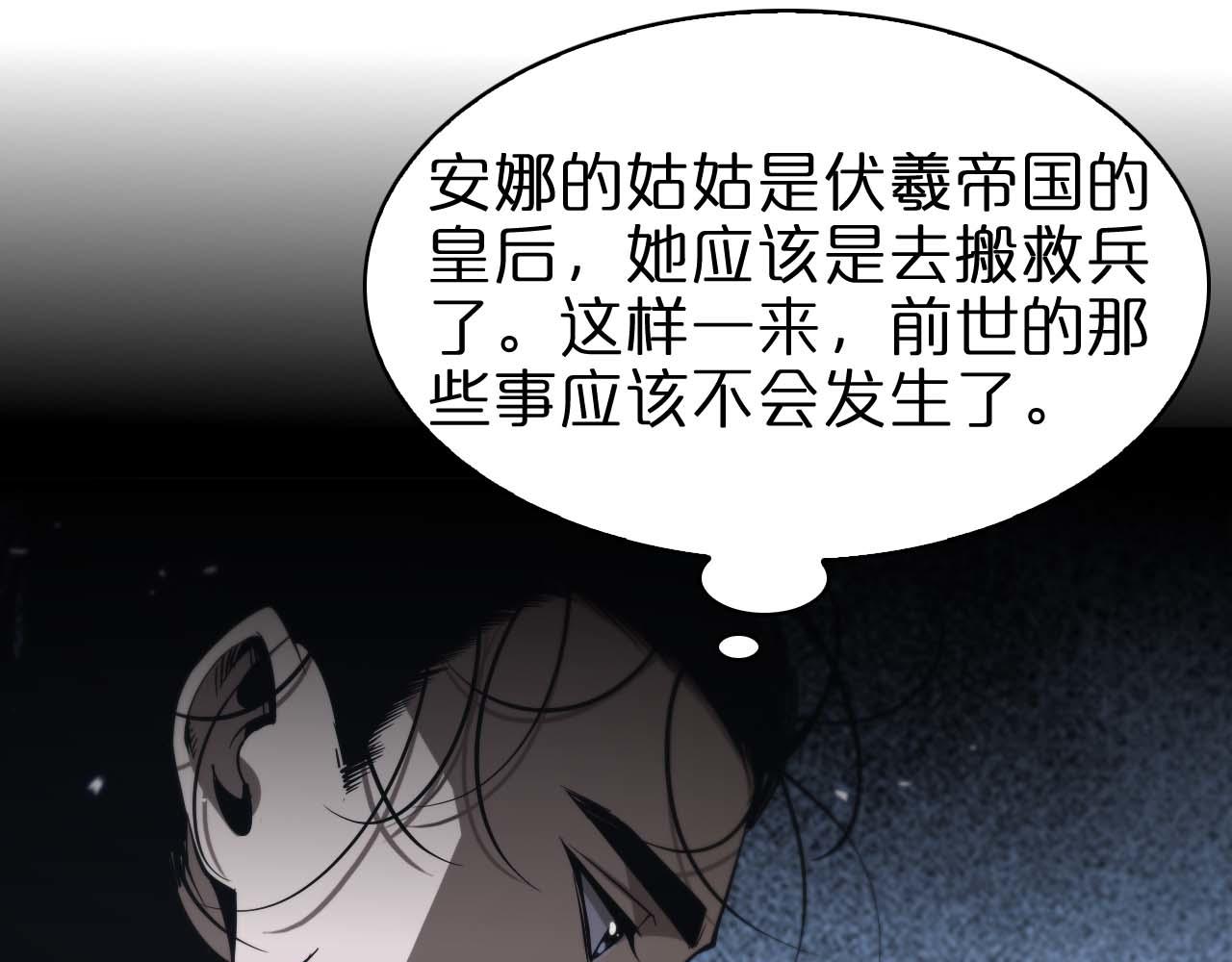 第86话 轰炸30