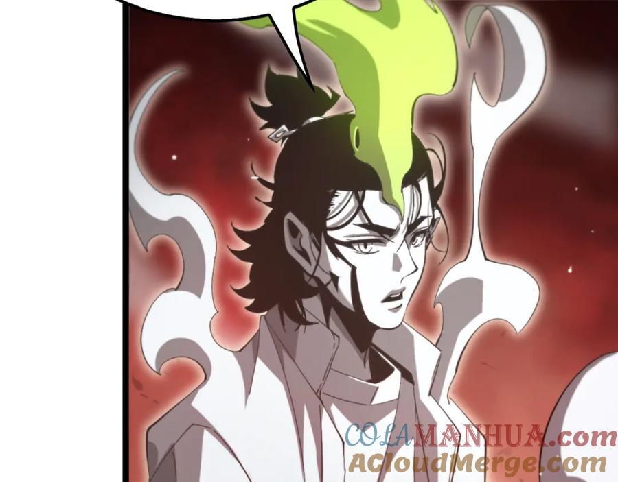 第244话 鬼王顾青山68