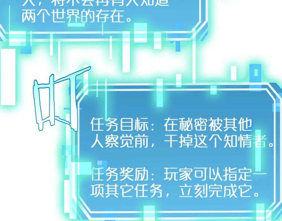 第252话 悬空世界114