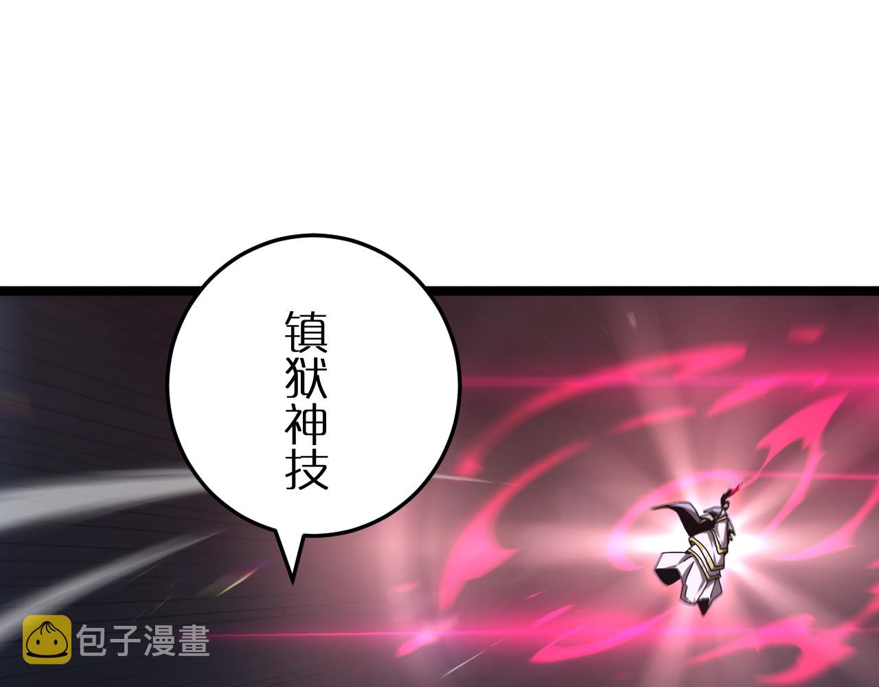 第192话 舍生取义19