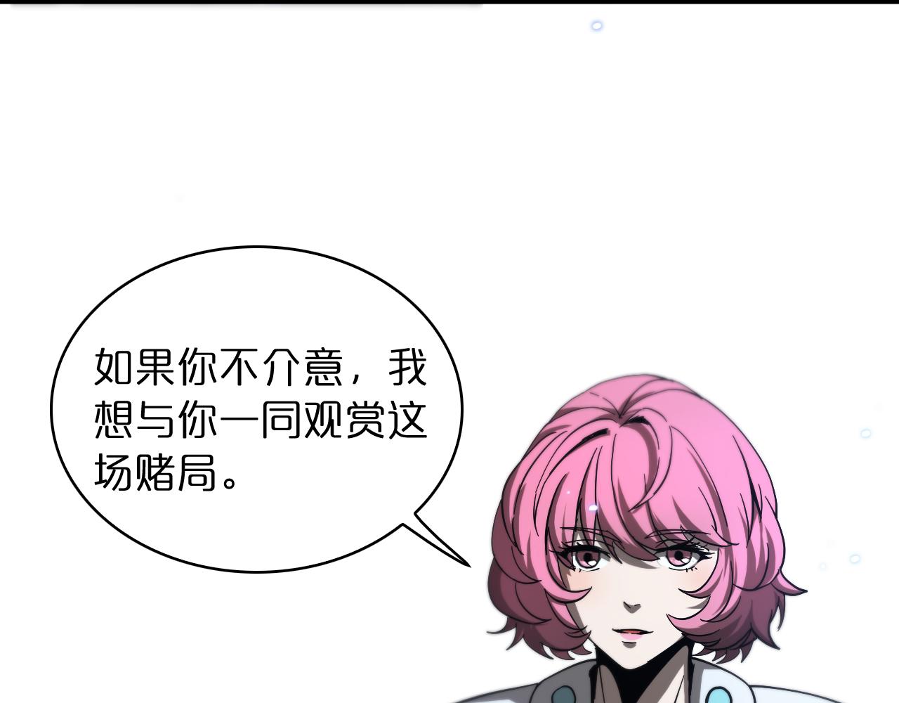第53话 赌命90