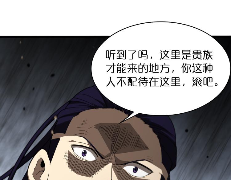 第35话 挑衅71