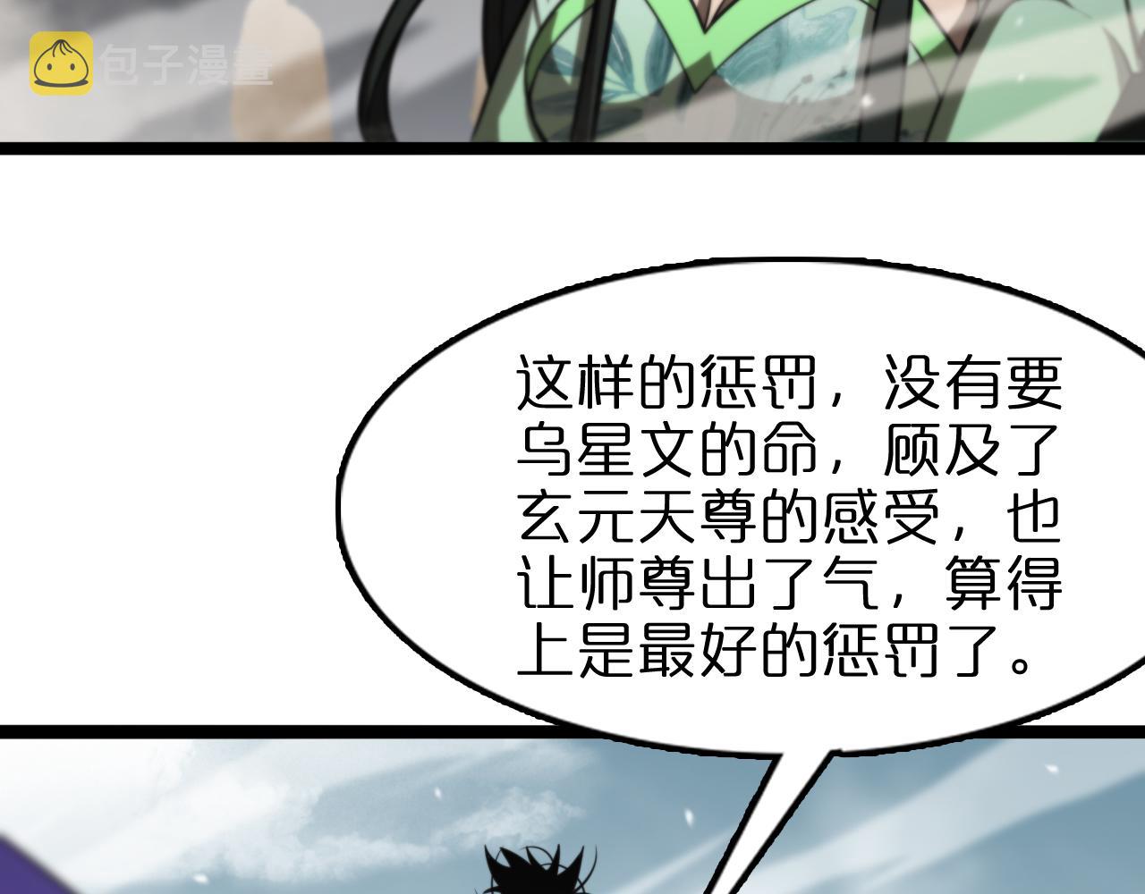 第125话 赏与罚22